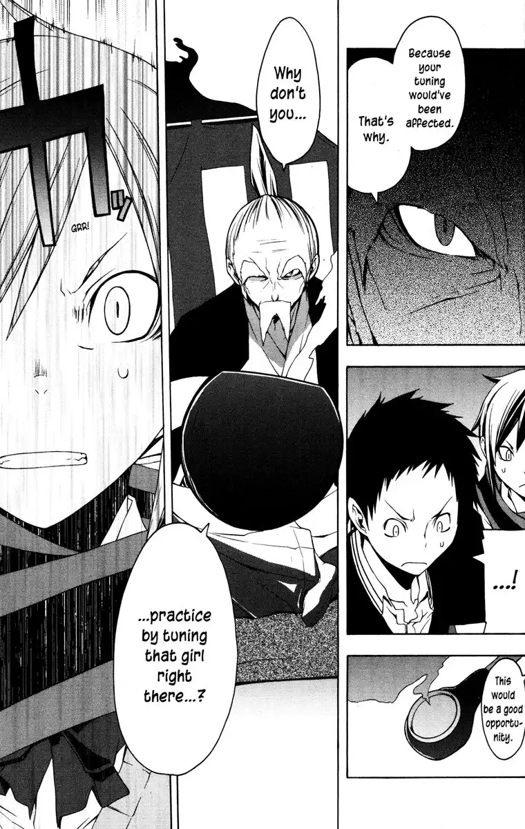 Yozakura Quartet Chapter 22 17